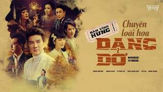 Đàm Vĩnh Hưng - Chuyện Loài Hoa Dang Dở (Official MV)