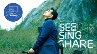 See Sing Share S3 - Tập 9: Trái Tim Ngục Tù