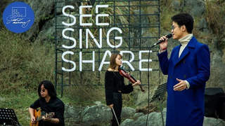 See Sing Share S3 - Tập 1: Chỉ Còn (Nuối Tiếc) Những Mùa Nhớ