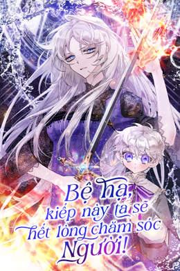 Bệ Hạ Kiếp Này Ta Sẽ Hết Lòng Chăm Sóc Người Bệ Hạ Kiếp Này Ta Sẽ Hết Lòng Chăm Sóc Người