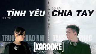 Tăng Phúc ft. Trương Thảo Nhi - Có Một Tình Yêu Gọi Là Chia Tay (Karaoke)