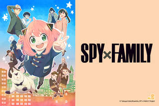 ตัวอย่าง - Spy x Family Part 2