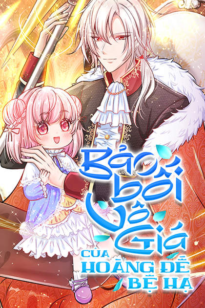 Bảo Bối Vô Giá Của Hoàng Đế Bệ Hạ Bảo Bối Vô Giá Của Hoàng Đế Bệ Hạ