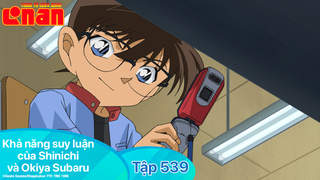 Conan - Tập 539: Khả năng suy luận của Shinichi và Okiya Subaru