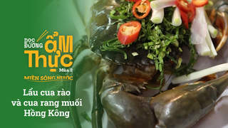 Dọc đường ẩm thực Mùa 2 -  Lẩu cua rào và cua rang muối Hồng Kông