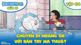 Doraemon S10 - Tập 474: Chuyến đi hoang dã với bàn tay ma thuật