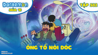 Doraemon S10 - Tập 502: Ông tổ nói dóc