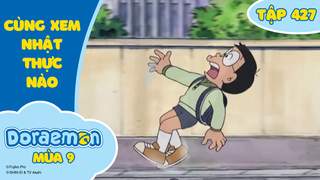 Doraemon S9 - Tập 427: Cùng xem nhật thực nào