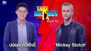 Take Me Out Thailand ep.4 S14