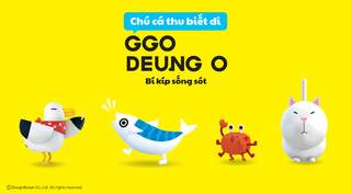 The Legged Ggo Deung O - Chú Cá Thu Biết Đi Ggo Deung O