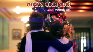 Minh Vương M4U - Official MV: Giáng Sinh Cuối