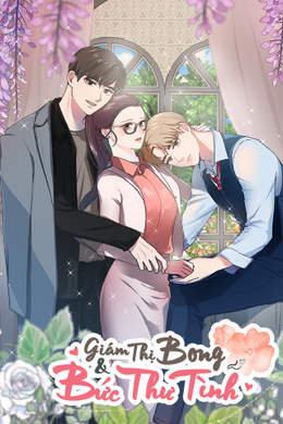 Giám Thị Bong Và Bức Thư Tình Giám Thị Bong Và Bức Thư Tình