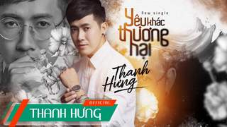 Thanh Hưng - Lyrics video: Yêu Khác Thương Hại