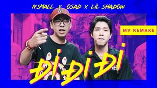 OSAD ft. N'Small, Lil Shadow - 3 Đi (Đi Đi Đi) (Remake)