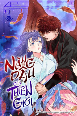 Nàng Dâu Của Thiên Giới Nàng Dâu Của Thiên Giới