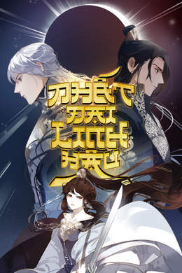 Nhất Đại Linh Hậu Nhất Đại Linh Hậu