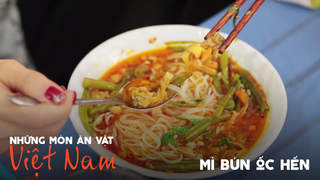 Những món ăn vặt Việt Nam: Mì bún ốc hến