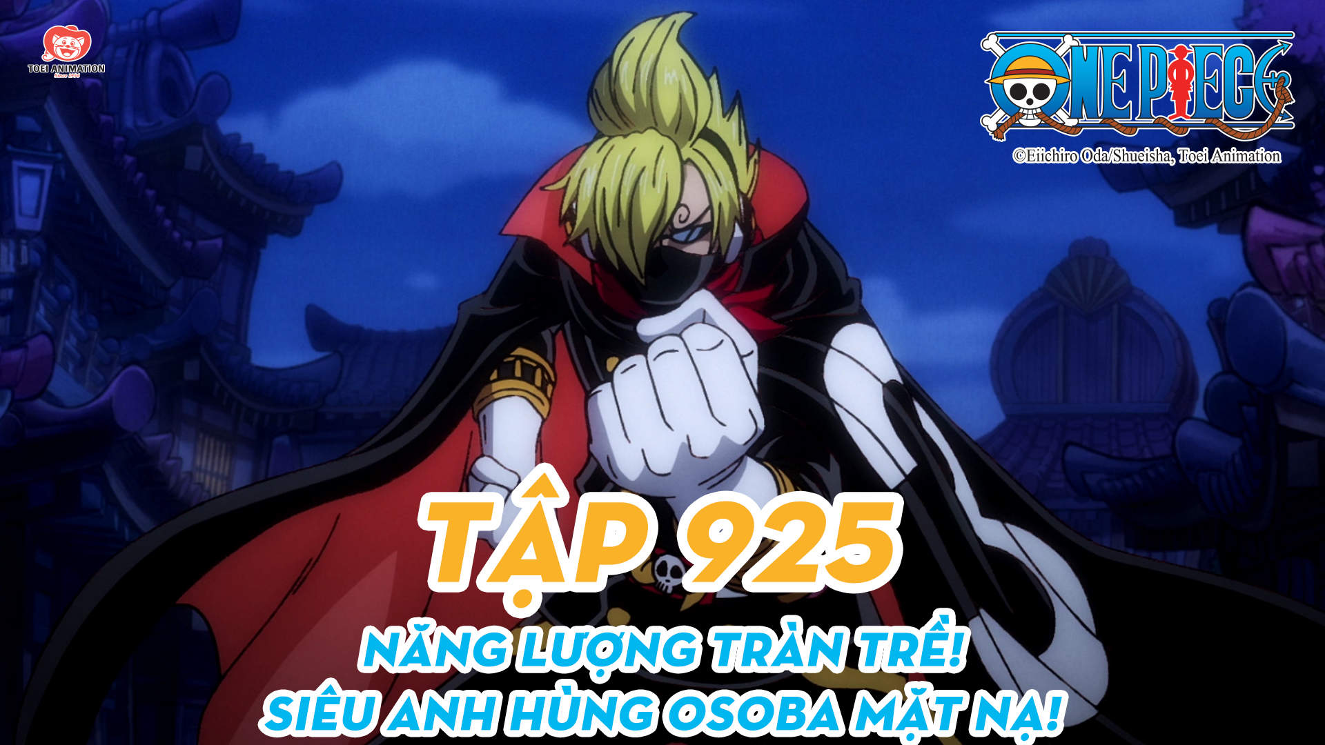 Streaming one sales piece 925