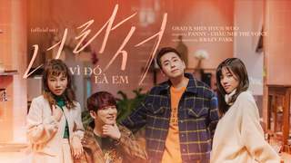 OSAD ft. Shin Hyun Woo - Vì Đó Là Em (Official MV)
