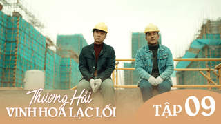 Thượng Hải, Vinh Hoa Lạc Lối - Tập 9
