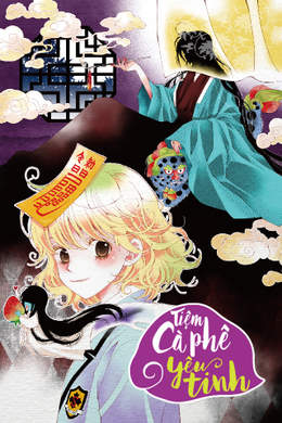 Tiệm Cà Phê Yêu Tinh Tiệm Cà Phê Yêu Tinh