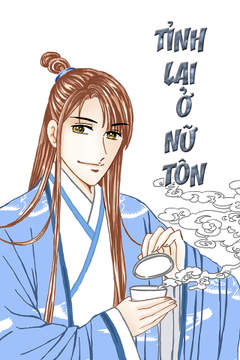 Tỉnh lại ở nữ tôn