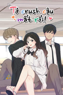 Tớ Crush Cậu Mất Rồi! Tớ Crush Cậu Mất Rồi!