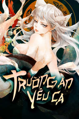Trường An Yêu Ca