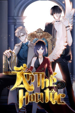 Ẩn Thế Hoa Tộc Ẩn Thế Hoa Tộc