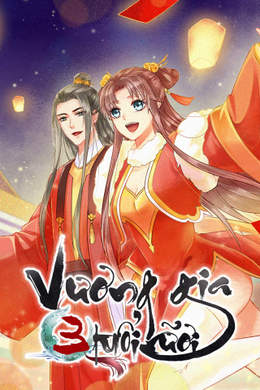 Vương Gia 3 Tuổi Rưỡi Vương Gia 3 Tuổi Rưỡi