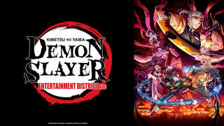 ดาบพิฆาตอสูร | Demon Slayer: Kimetsu no Yaiba